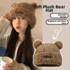 Geschenke Koreanischer Stil Bär Plüschmütze Winddicht Weicher Plüsch Pullovermützen Warm halten Verdickter Gehörschutzmütze Herbst und Winter