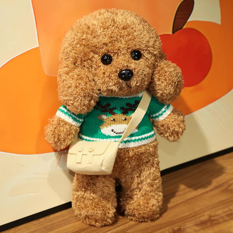 35CM New Cute Teddy Dog Plush Toys Stuffed Dress Animal Soft Lifelike Brown Dog Dolls Cartoon Plushies Girl Birthday Gifts Decor