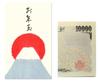 Washi Kawasumi New Year's Money Envelopes (Washi paper, torn paper art, Mt. Fuji design, 100 pieces)