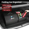 Car Interior Trunk Storage Box Leather Tools Storage Case Bag For BMW E46 E90 E60 F30 F10 E39 E36 F20 E87 E90 E70 E91 E30 G30 E5