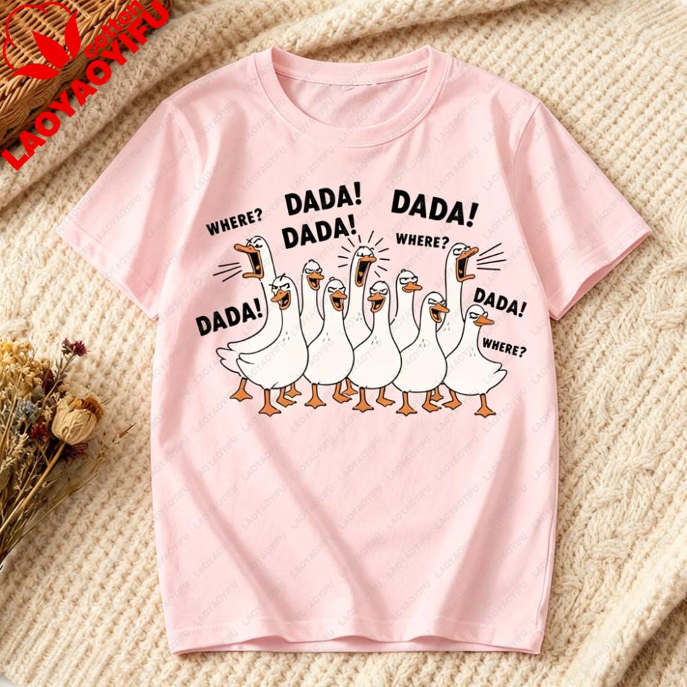 Funny Dad Shirt Where Dada Dad Ducks Tee Goose Dad Shirt Father's Day Gift Clothing Fashion CasualunisexSummer Cotton Streetwear