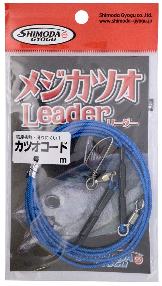 Shimoda Fishing Gear KMKL001 Mejibonito Leader Bonito Cord 80-1.5m #80-1.5m