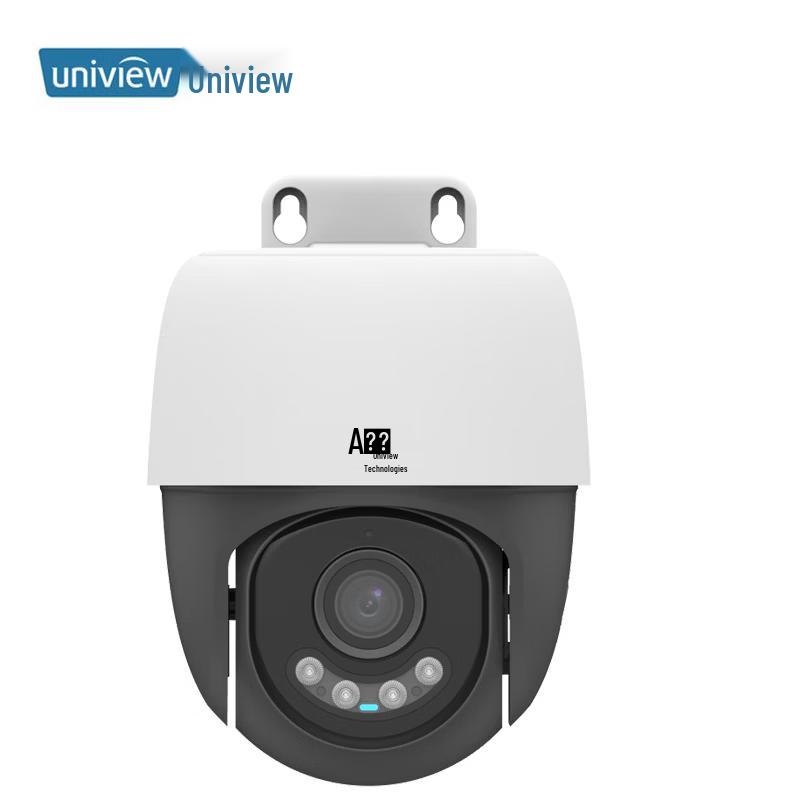 

UNV IPC-Q15S-JY Outdoor AI Security Camera with Full-Color Night Vision CN plug (adapter included)