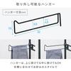 Doshisha Luminous Noir Slacks Hanger Swing for 111cm Wide 25mm Pole Expandable Wardrobe Retrofit Rack Storage Rack Rack Extension Add-on NO-SH110S,