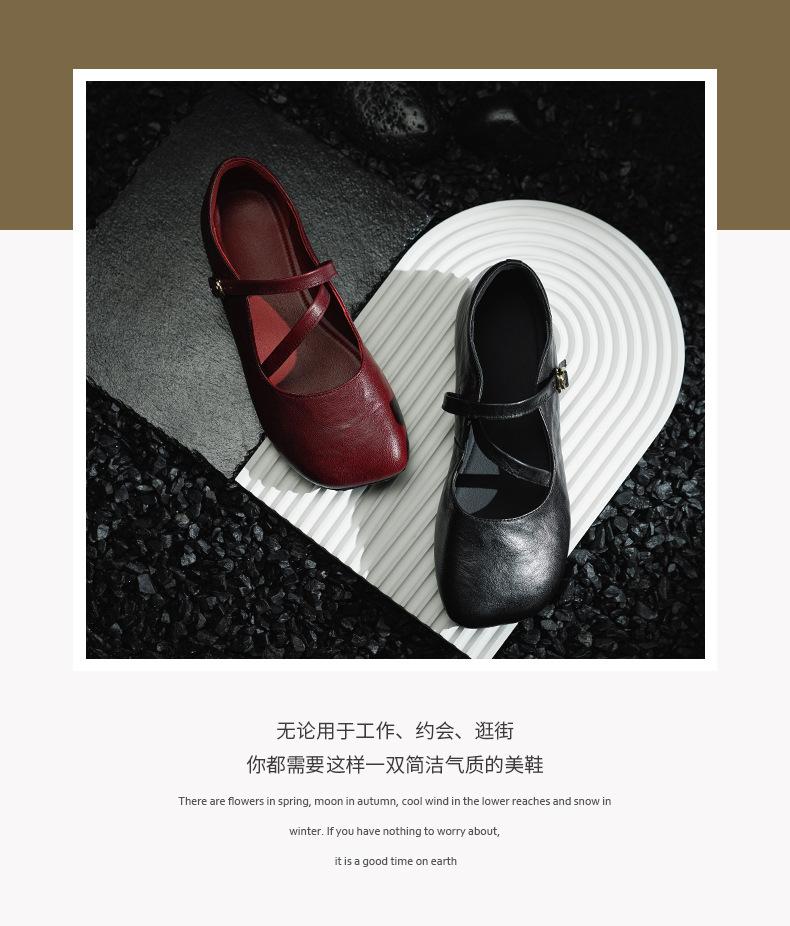 French retro burgundy comfortable flat Mary Jane shoes women's soft leather soft sole one-word buckle with small square head beanie shoes