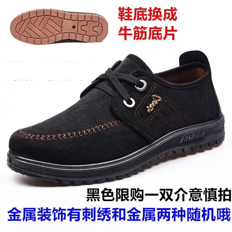 

Рабочая обувь Мужская осенняя нескользящая и износостойкая строительная площадка работа страхование труда Легкая мягкая подошва Обувь для повара 44