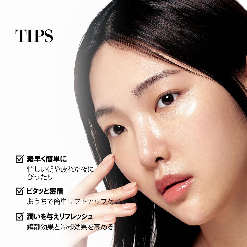 VTCOSMETICS Sheet Box Hautpflege Cica Kollagen Maske, Maske, (4. Maske)