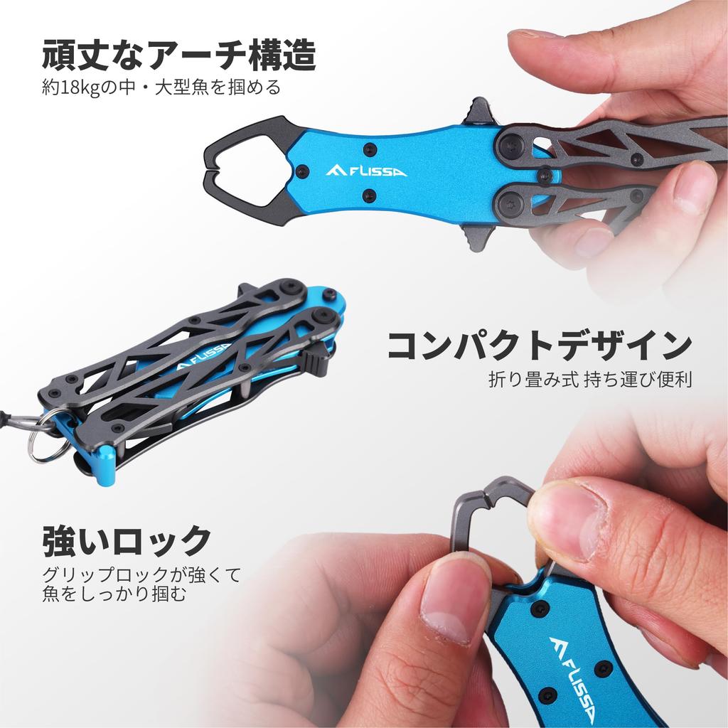 FLISSA Fish Grip, Fish Catcher, Foldable, Aluminum Alloy, Rust-Resistant, 18kg Weight Capacity, Lightweight and Compact Fishing Tackle, Locking