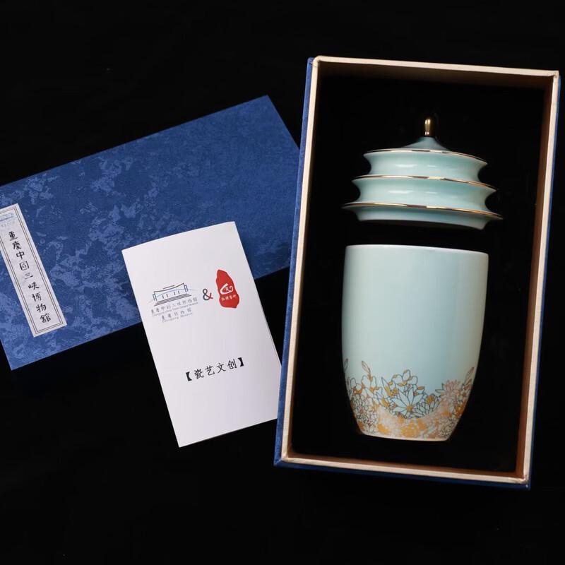 

Chongqing Great Hall Yingqing Travel Tea Set