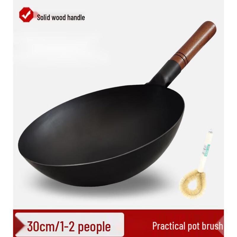 Qianxing Cast Iron Round Bottom Wok