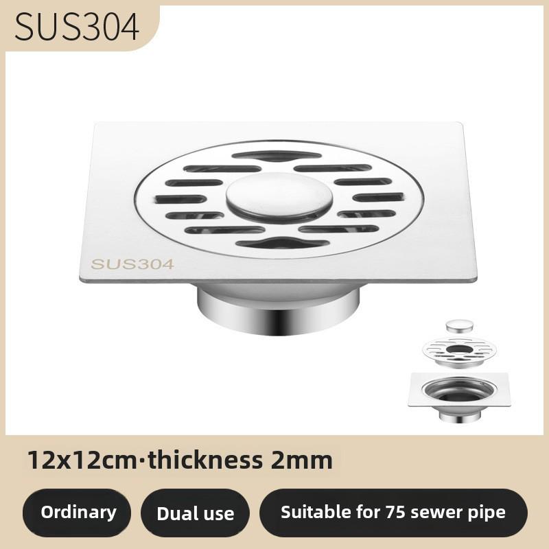 Sifon de podea din oțel inoxidabil 304, deodorant, pentru baie și mașină de spălat