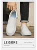 Men's Plus Size Summer Breathable White Leather Casual Sports Shoes