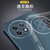 Applicable To OnePlus 11 Mobile Phone Case 11/11pro/11 Trendy Men and Women 11pro Light Luxury Style 11 Silicone Transparent Soft Case Tide