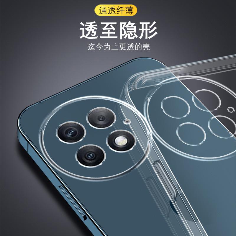 Applicable To OnePlus 11 Mobile Phone Case 11/11pro/11 Trendy Men and Women 11pro Light Luxury Style 11 Silicone Transparent Soft Case Tide