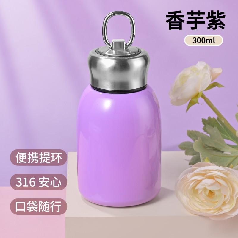 Stainless Steel Vacuum Insulated Travel Mug 300ml Portable Mini Cup Women Men Kids Office Outdoor
