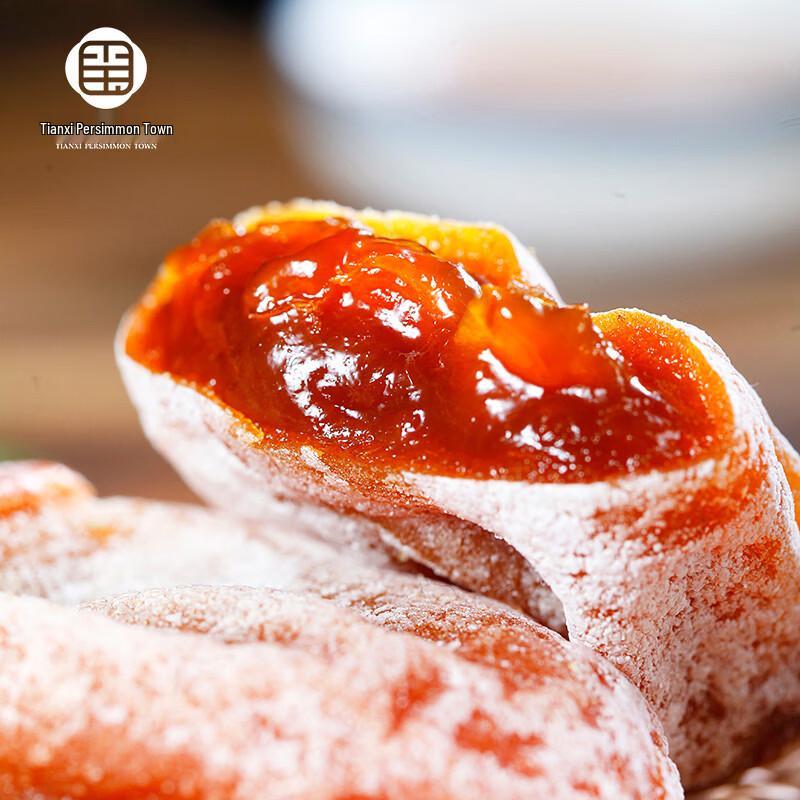 Tianxi Fuping Persimmon Delicacies