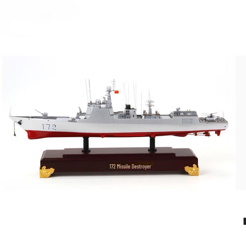 1:400 Kunming Type 052D Missile Destroyer Model