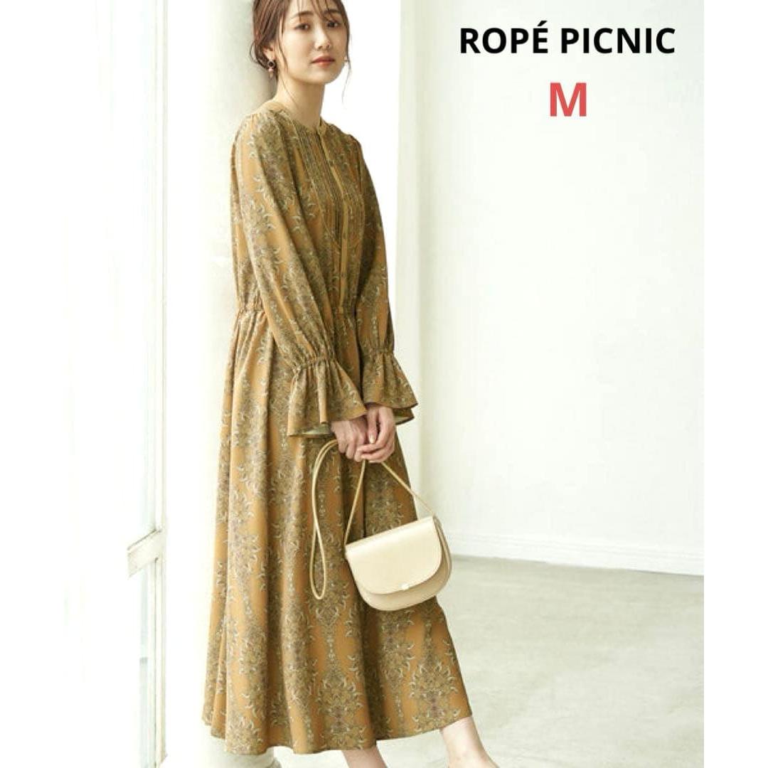 [ROP PICNIC] Sustainable print color scheme dress camel