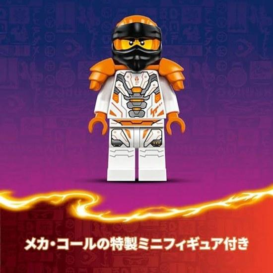 LEGO Ninjago Coles Dragon Mega Titan Mech Toy Block Boys Girls Children Aged 12 14 Elementary School Battle Robot 71821