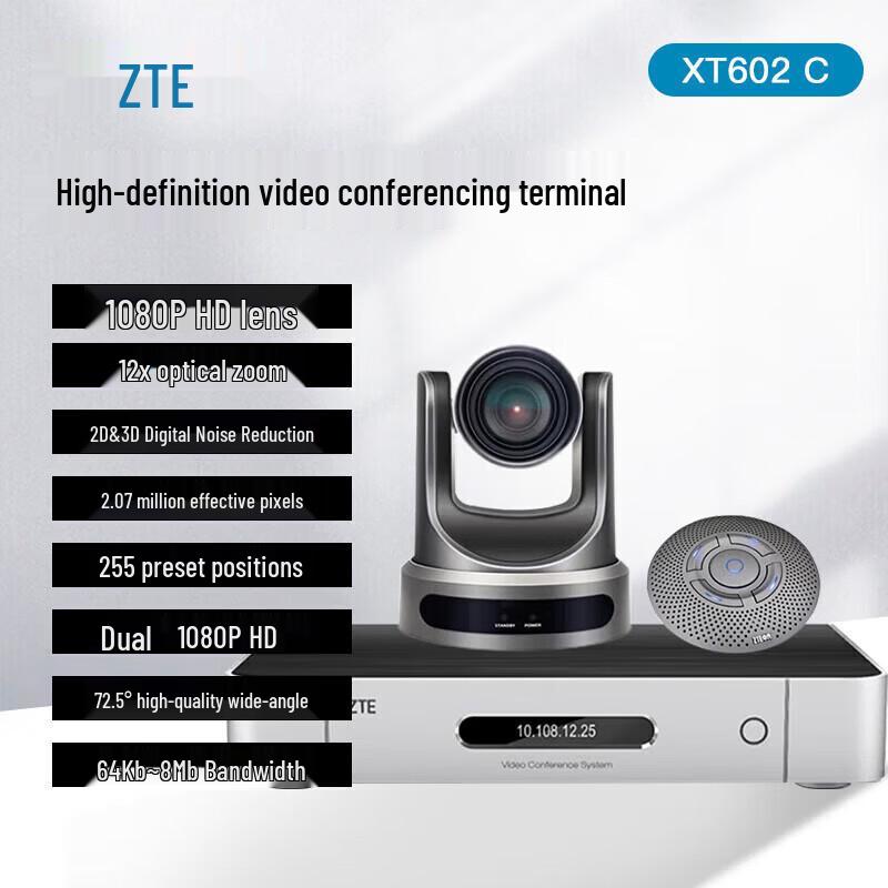 ZTE ZXV10 XT602 C HD Video Conferencing Terminal (CN Version)
