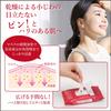 Hadabisei ONE Wrinkle Care Eye Concentrated Moisturizing Mask Face (Single Mask)