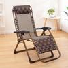 17 Inch Outdoor Chair Fabric - Material