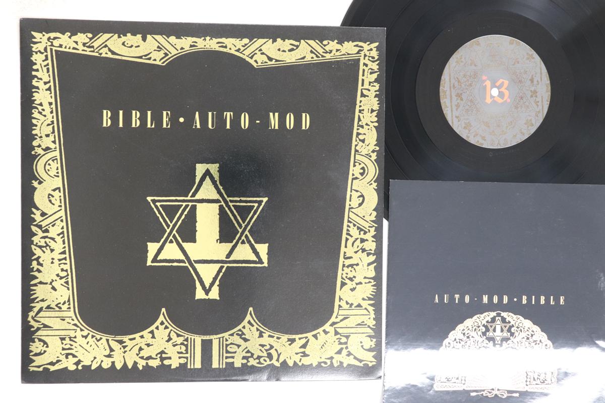 

LP Record AUTO MOD - Bible WT005A WECHSELBALG SYN 1985 Japan Japanese Pop/Rock Used