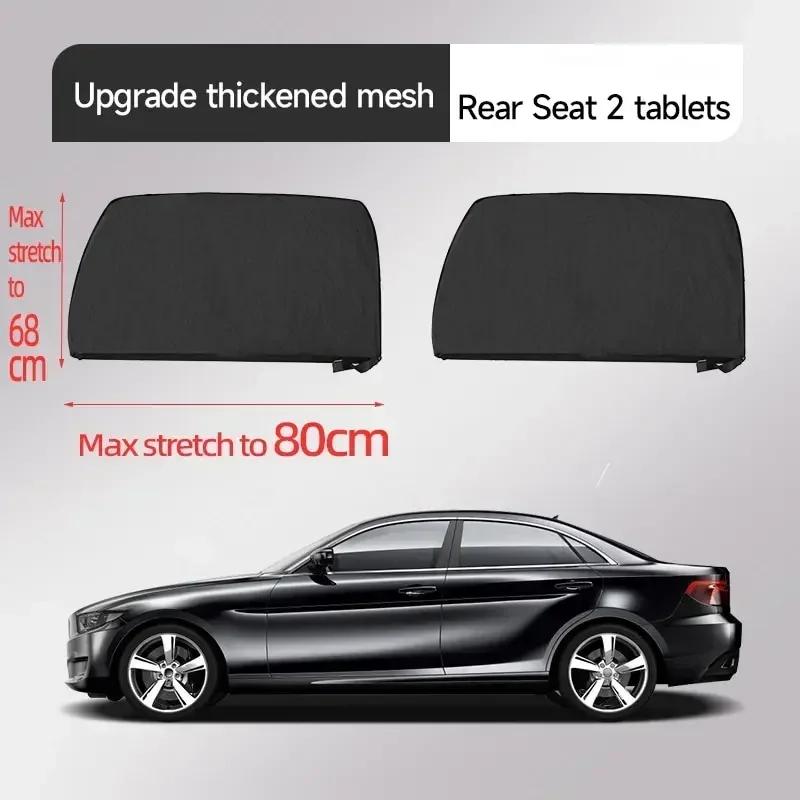 

Чехлы-сетки на окна автомобиля - Передние/Задние/Боковые сетки от солнца для ребенка/детей и кемпинга (Москитная сетка) белый