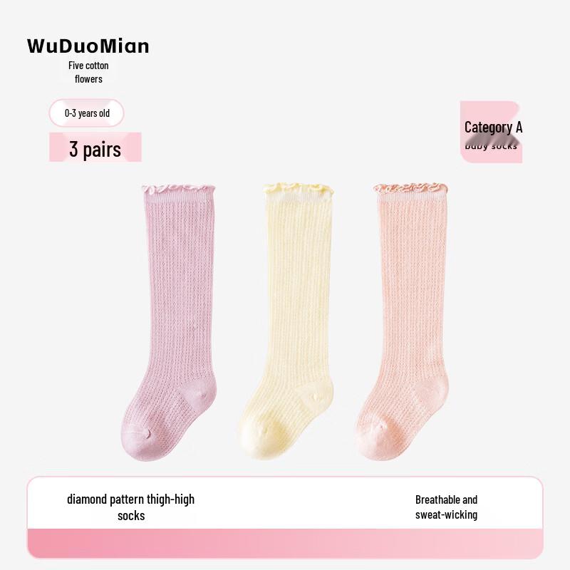 

Wudomian 3-Pack Baby Anti-Mosquito Mesh Long Tube Socks 0-6 Months (S) for 8-10cm feet