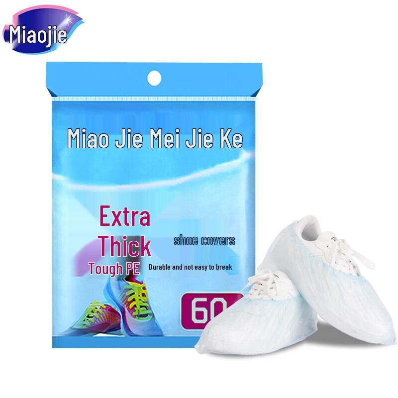 Miaojie C-Type Reusable Shoe Covers, 60-Count