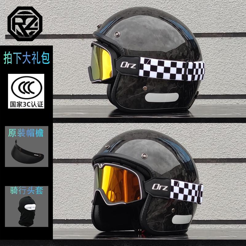 ORZ's new retro carbon fiber 3/4 half helmet cruise motorcycle helmet can be paired with goggles