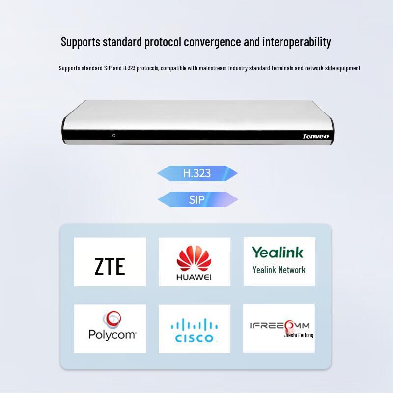 Tenveo Professional Video Conferencing Devices (CN version)