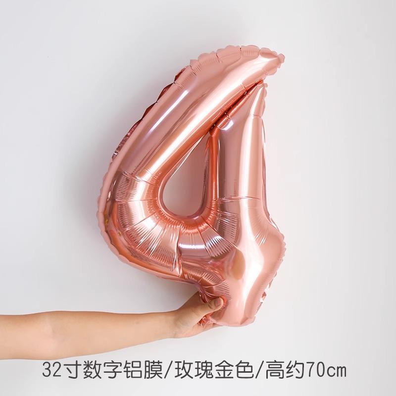 32-Inch Rose Gold Large Digital Aluminum Film Balloon, Children'S Birthday Decoration Baby Birthday Party Arrangement Balloon
