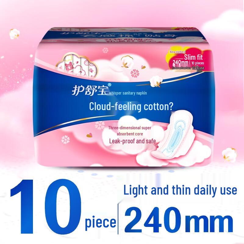 Whisper Cloud Ultra-Thin Day Sanitary Pads 240mm