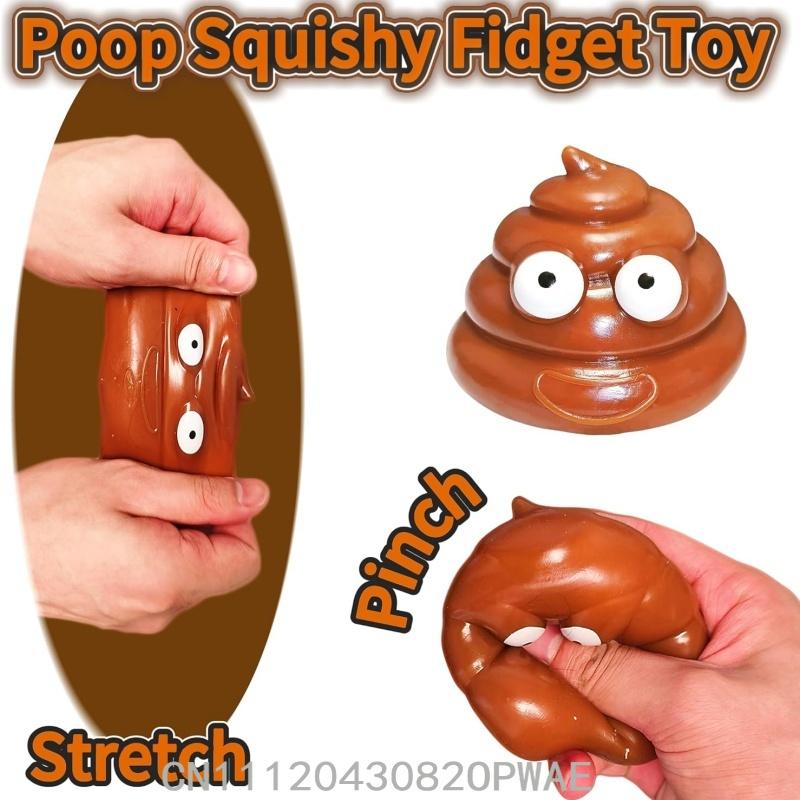 Cute Fidget Squeeze Poo Toy Stress Balls Stress Relief Sensory Funny Poop Shape Kids Adults Fidget Joke Prank Toy Party Favors