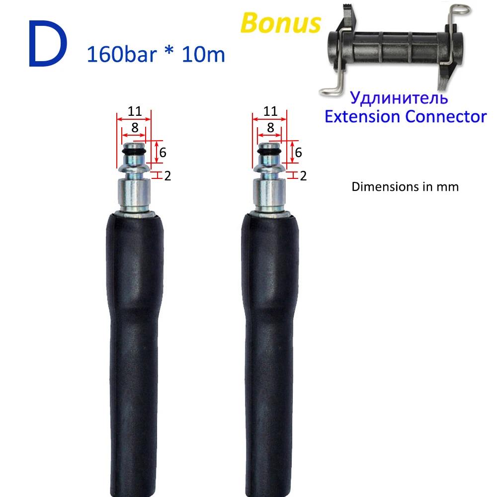 10m High Pressure Washer Hose Car Wash Water Cleaning Hose Extension Hose Cord Pipe for Lavor HAMMER Huter Kohler Sterwins