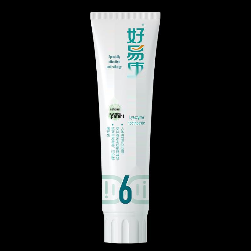 

Haoyikang Lysozyme Anti-Sensitivity Toothpaste
