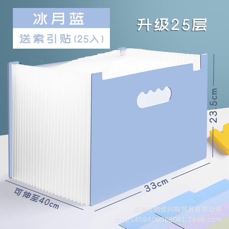 

Многослойный А4 расширяющийся органайзер для документов Портативный органайзер для бумаг 25 карманов Папка для файлов Офис 25 floors синий