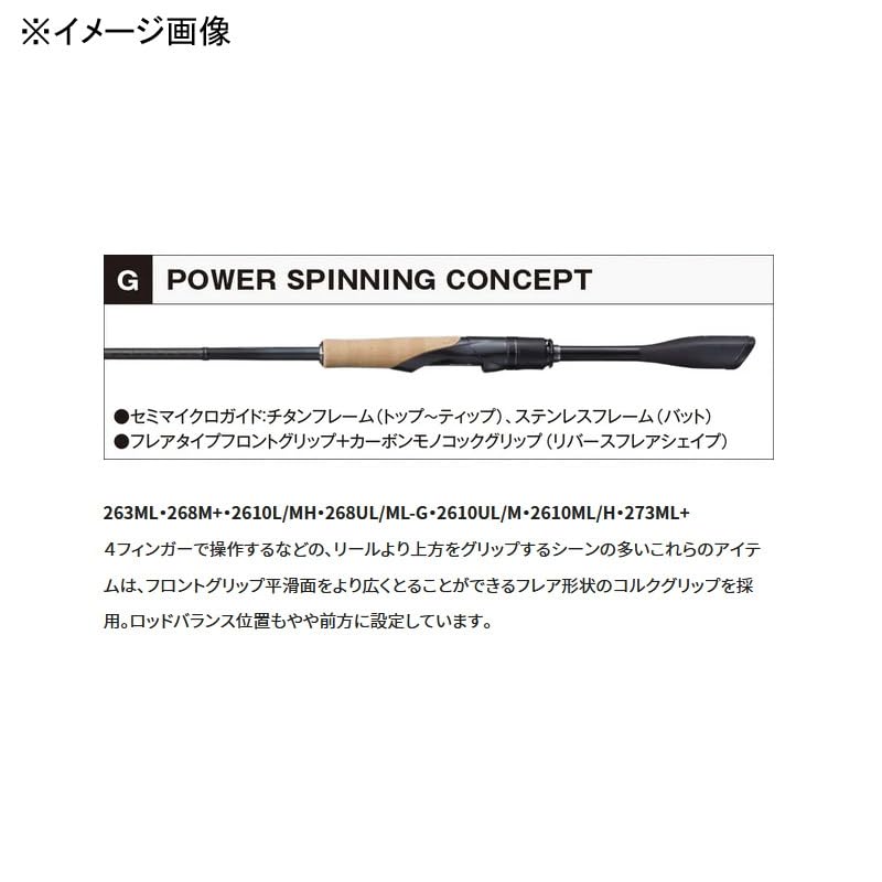 SHIMANO Wędka Bass Bait Rod 21 Poison Glorious SiC przelotka pierścieniowa specyfikacja 161L-BFS