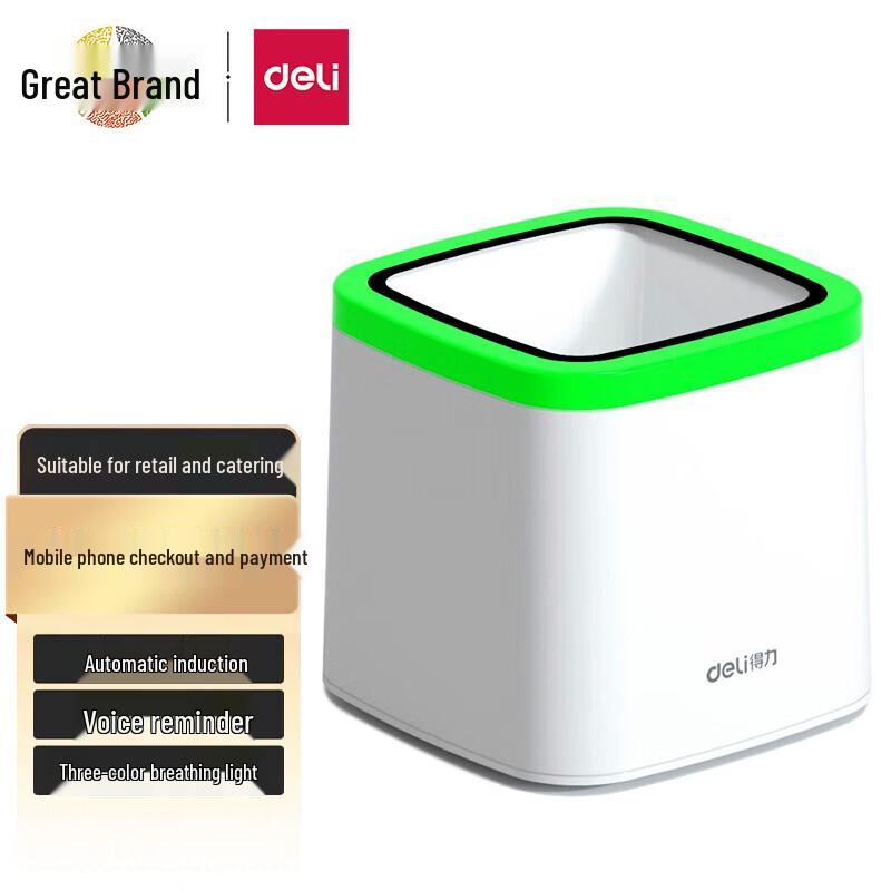 Deli 2D Barcode Scanner Payment Box