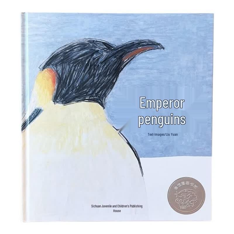 Xinyi Emperor Penguin Picture Book