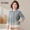 Yalu Women's Stylish Short Winter Jacket