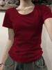 Maglietta a maniche corte slim fit in puro cotone americano High Street da donna, con spalle scoperte, versatile, attillata e corta