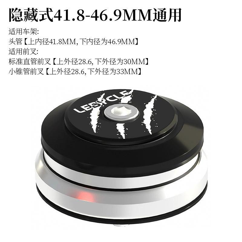 For Casual Cyclists 44mm Adapter CNC Bicycle Headset Tapered Fork