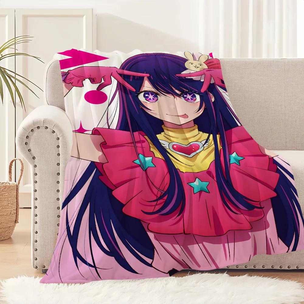 Anime Pink O-Oshi No Ko Blanket Plush Nap Sofa Rug for Living Room Warm Office Bedroom Birthday Home Travel Kid Gifts