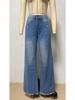 2023 Women's Loose Wide-Leg Patchwork Frayed Hem Jeans