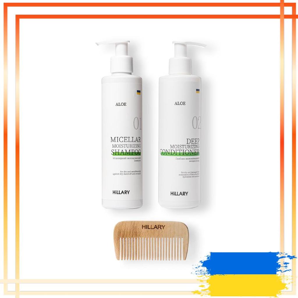 Комплексный набор для сухого типа волос Hillary Aloe Deep Moisturizing и гребень для волос
