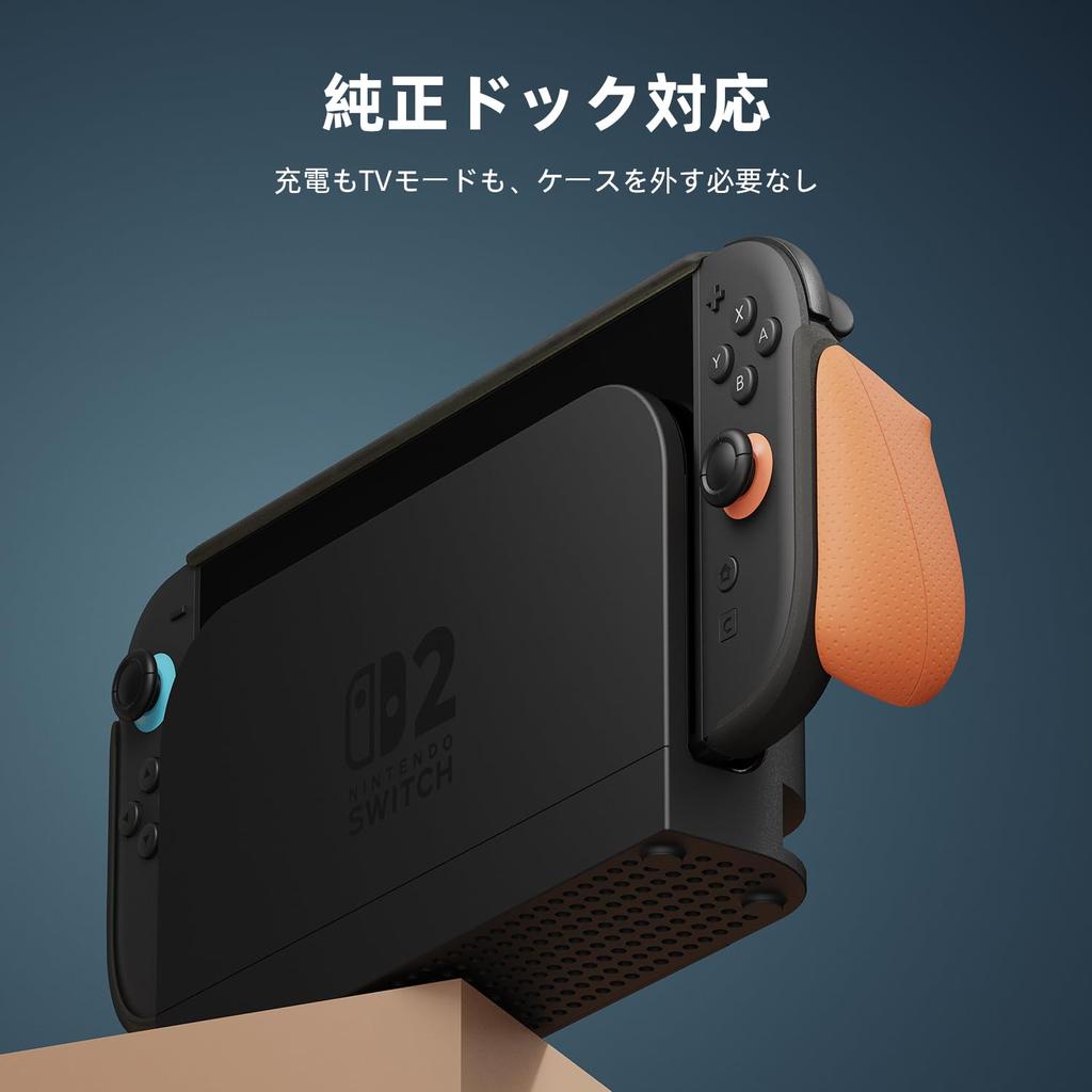 Savage Raven by Skull Case for Switch Compatible with Genuine Ergonomic Three Interchangeable Precise and Single Neon Blue and Red & Co. "GripCase2"