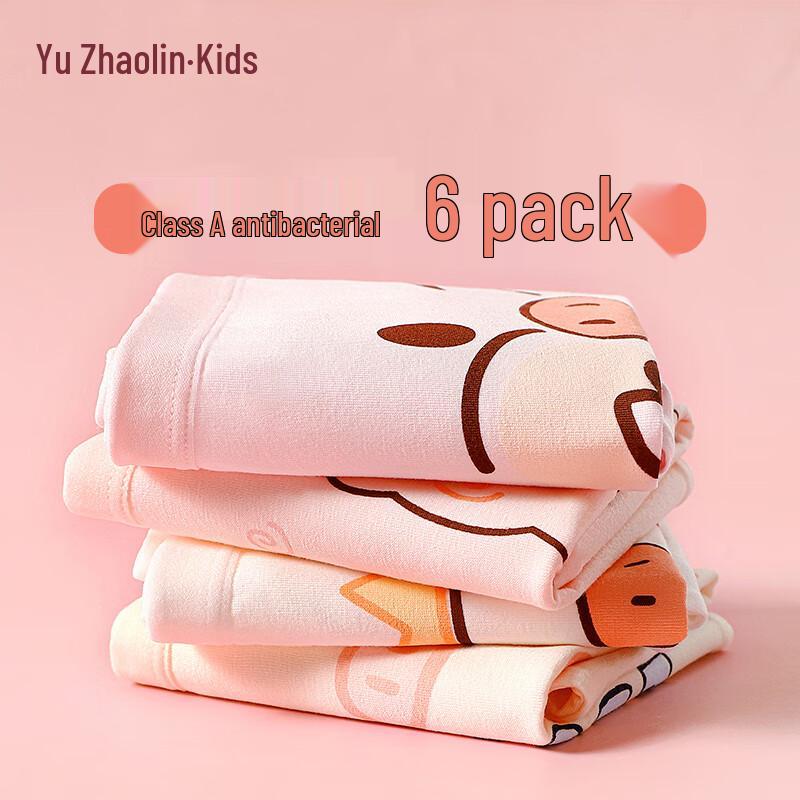 Yuzhaolin Girls Pure Cotton Antibacterial Boxer Briefs 140