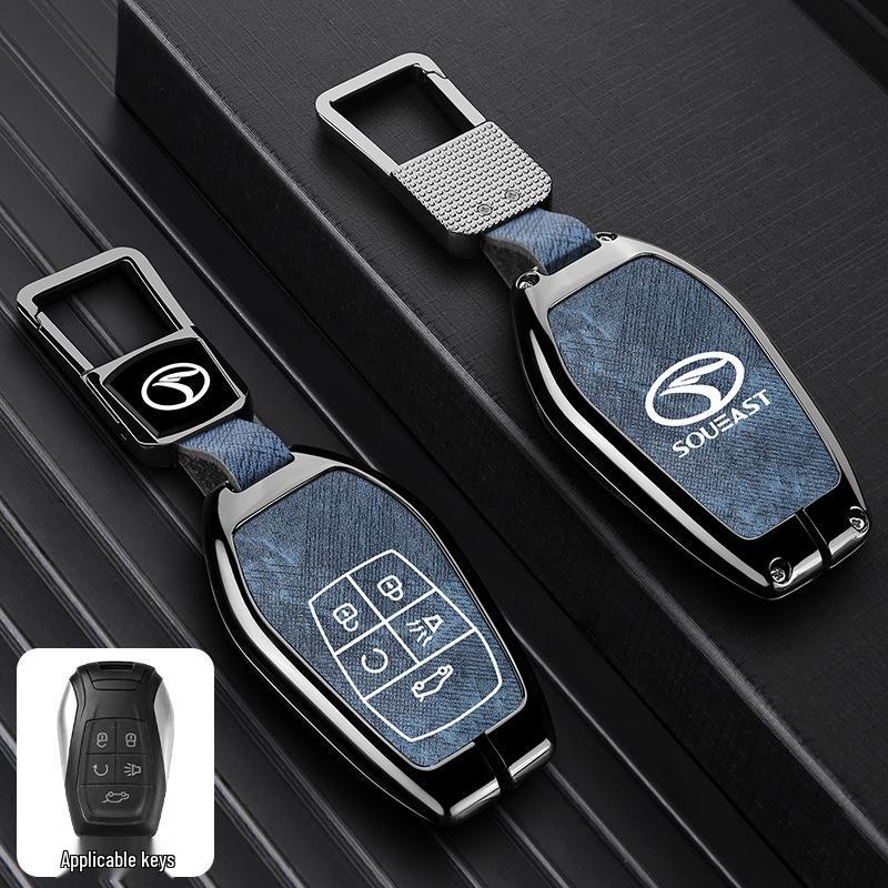 Southeast DX7/DX3/DX5/A5 YiWu Unisex Car Key Protective Case with Buckle